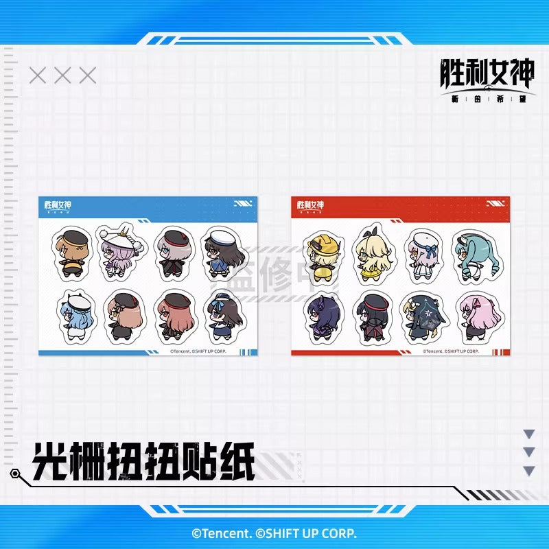 Set de Stickers [Goddess of Victory: Nikke]