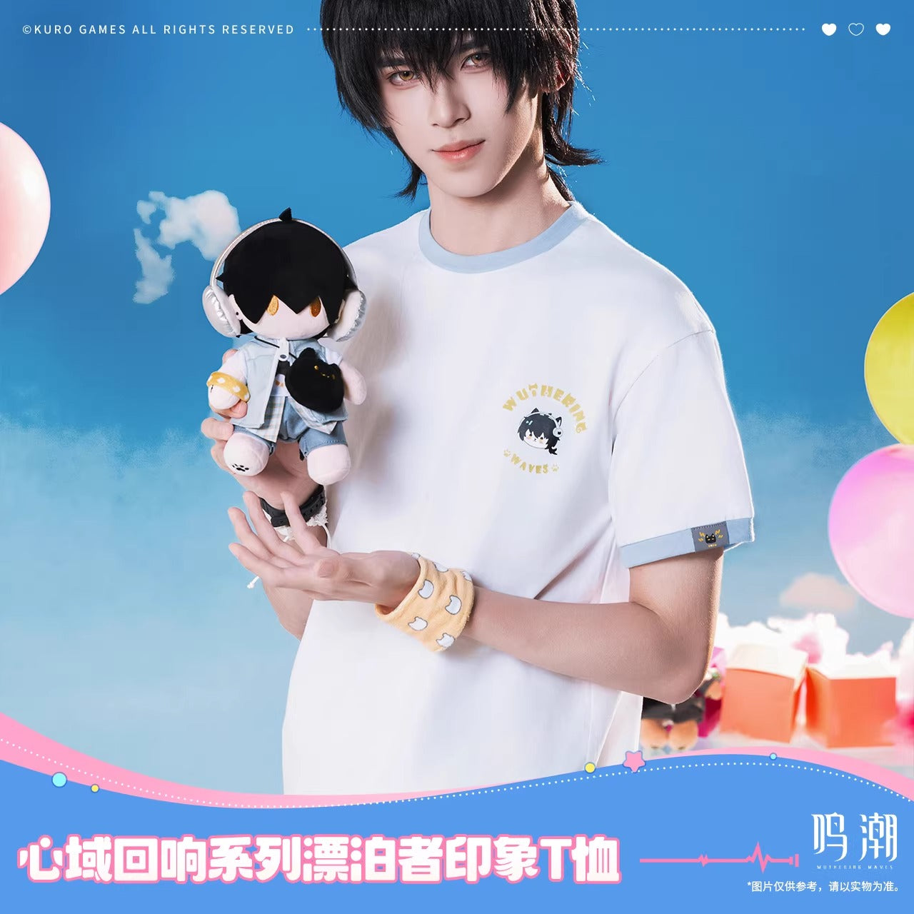 Tshirt [Wuthering Waves] - Blanc - Somnoire Echoes