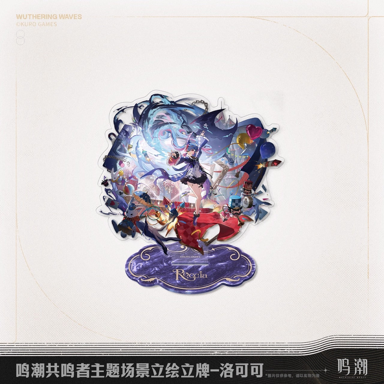 Acrylic Stand [Wuthering Waves] - Resonator Scene Vol.3