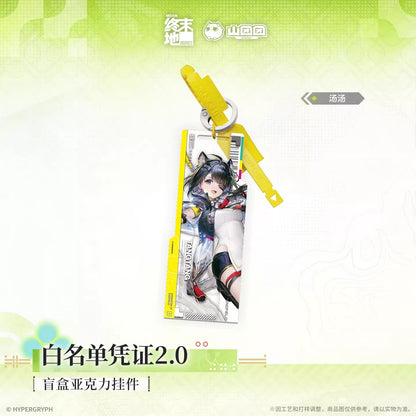 Key Tag Blind Box [Arknights: Endfield] - Whitelist Access 2.0 - At The Wake of Spring  (Aléatoire)