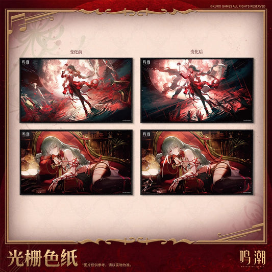 Shikishi Lenticulaire [Wuthering Waves] - Phrolova