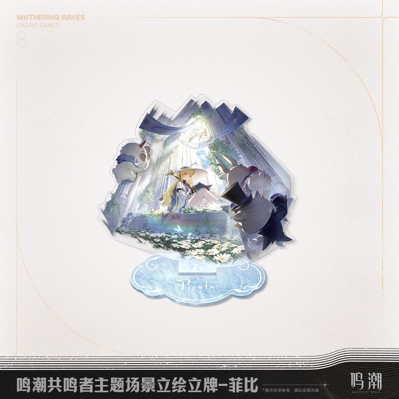 Acrylic Stand [Wuthering Waves] - Resonator Scene Vol.3