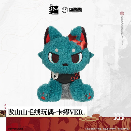 Peluche [Arknights: Endfield] - Aoshanshan Camille Ver. - Sketches of Lost Heirlooms