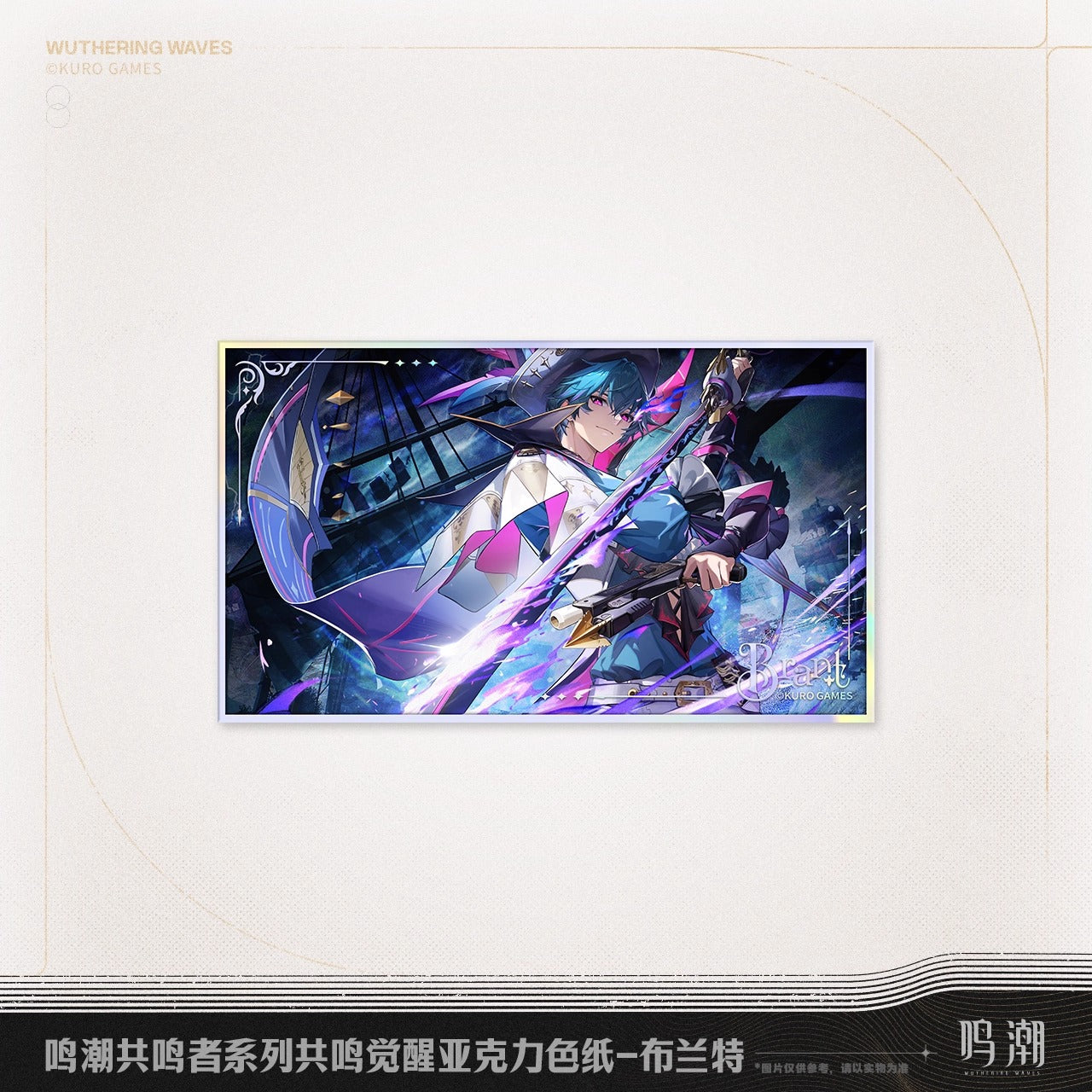 Acrylic Shikishi [Wuthering Waves] - Resonator awakening
