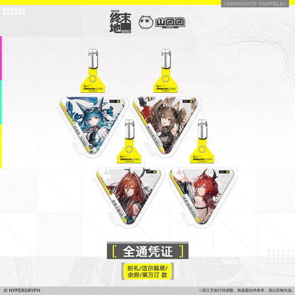 Badge Strap [Arknights: Endfield] - Operator Access Vol.1 - Official Release Day Commemorative Goods