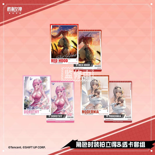 Polaroid et Carte Plastique Set [Goddess of Victory: Nikke] - Character Costume