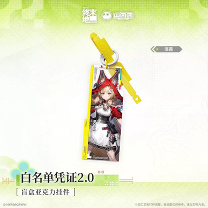 Key Tag Blind Box [Arknights: Endfield] - Whitelist Access 2.0 - At The Wake of Spring  (Aléatoire)