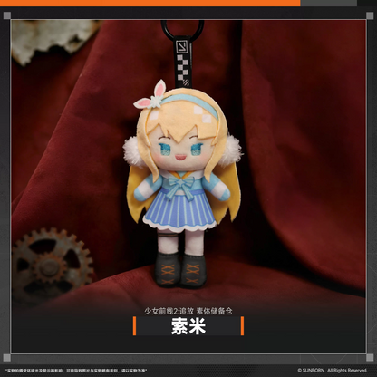 Peluche Keychain [Girl's Frontline 2 : EXILIUM]