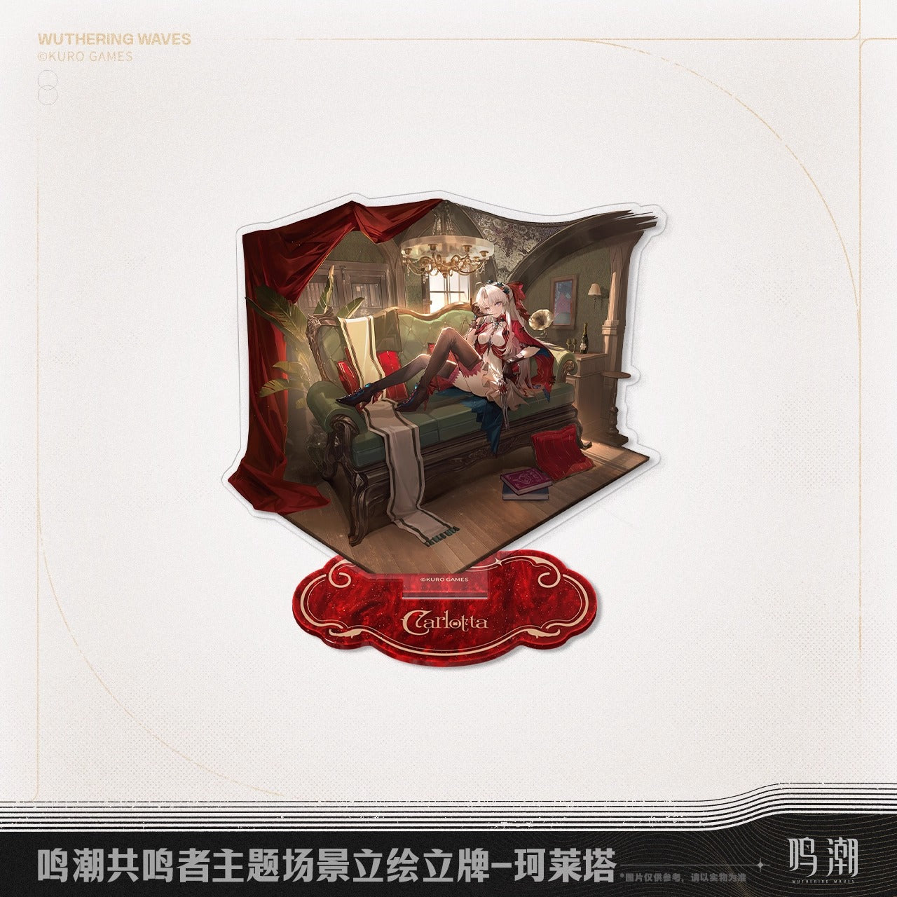 Acrylic Stand [Wuthering Waves] - Resonator Scene Vol.3