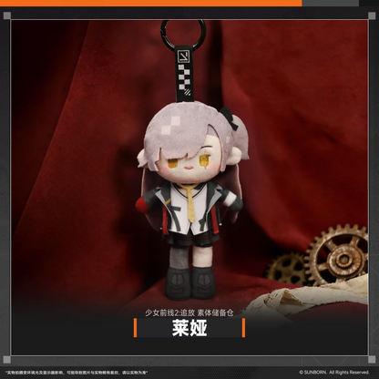 Peluche Keychain [Girl's Frontline 2 : EXILIUM]