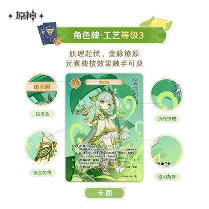 Booster [Genshin Impact] - Season 4 -  Physical Genius Invokation TCG (CN ver.)