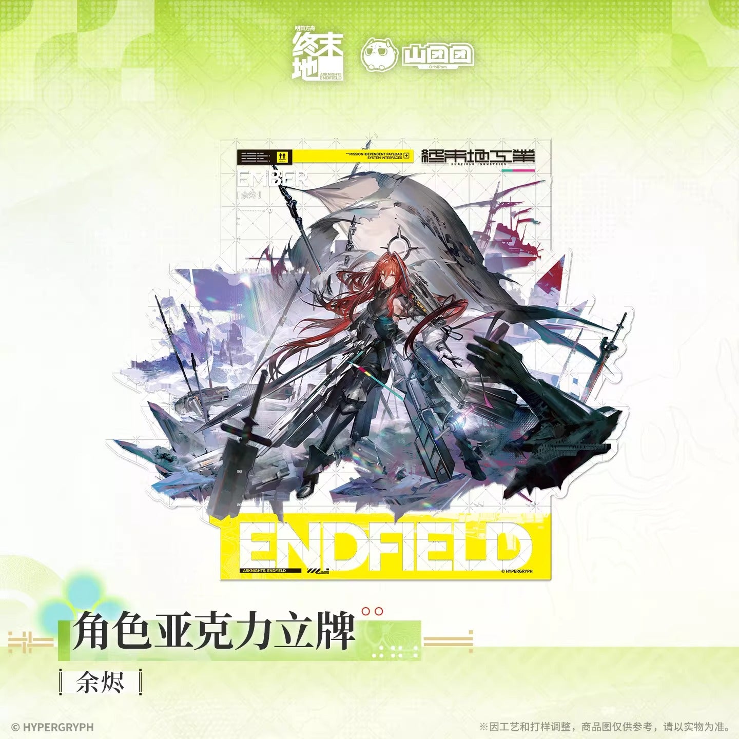 Acrylic Stand [Arknights: Endfield] - Ember - At The Wake of Spring