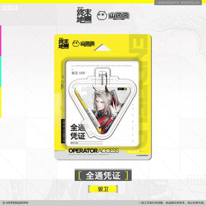 Badge Strap [Arknights: Endfield] - Operator Access Vol.2 - Official Release Day Commemorative Goods