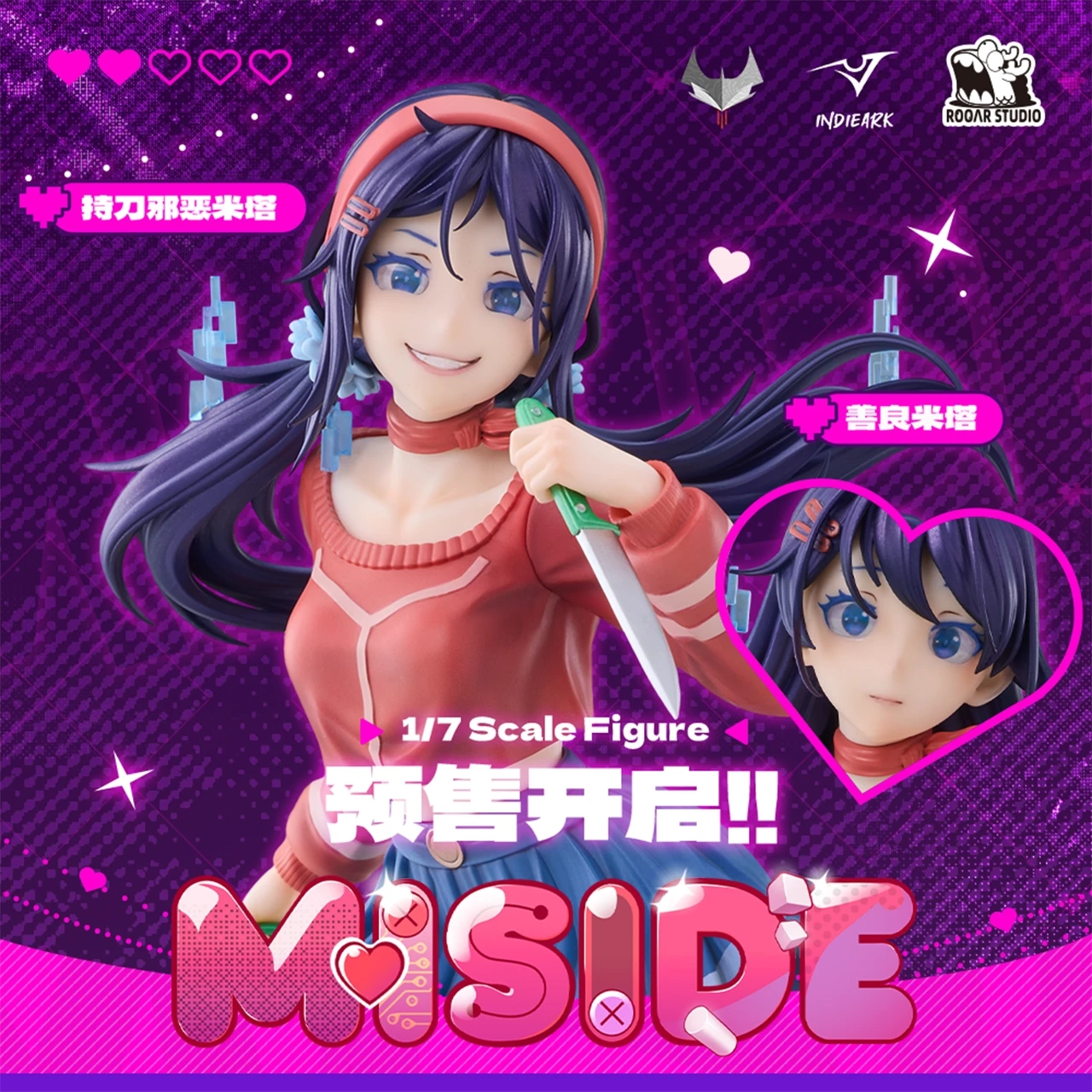 [Miside] - Mita - 1/7 Complete Scale Figure