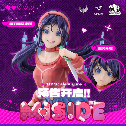 [Miside] - Mita - 1/7 Complete Scale Figure
