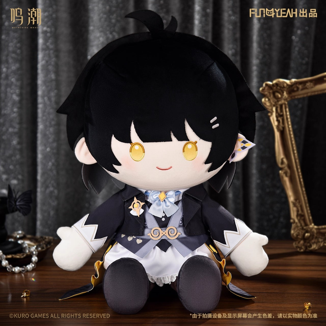 Peluche L Size [Wuthering Waves] - Rover Female - Velvet Flux