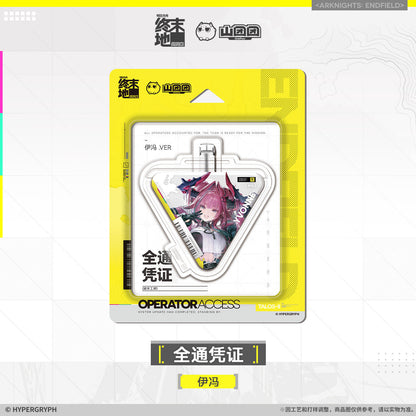 Badge Strap [Arknights: Endfield] - Operator Access Vol.2 - Official Release Day Commemorative Goods