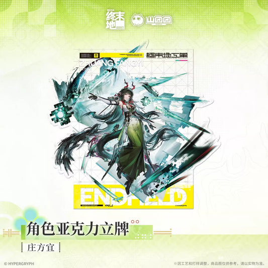 Acrylic Stand [Arknights: Endfield] - Zhuang Fangyi - At The Wake of Spring