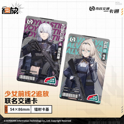 T-Union PTCard [Girl's Frontline 2: Exilium]
