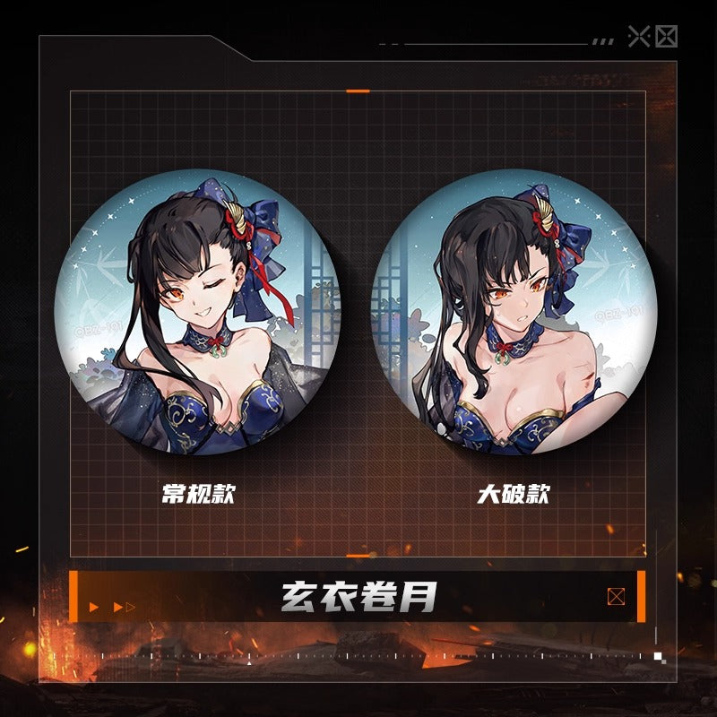 Badge Set [Girl's Frontline] - QBZ-191