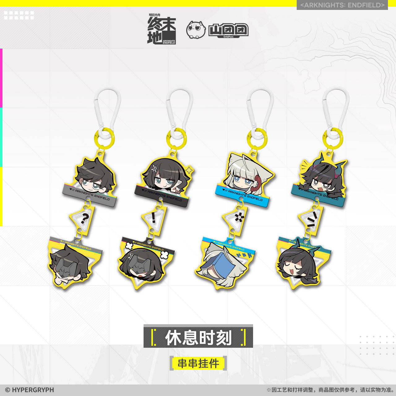 Acrylic Keychain [Arknights: Endfield] - Take A Break series - Official Release Day Commemorative Goods