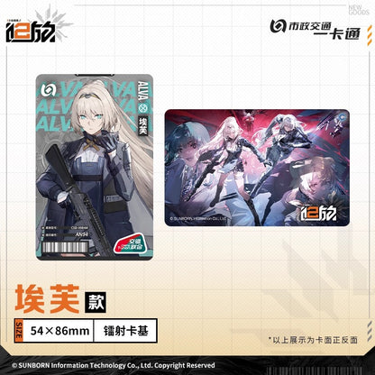 T-Union PTCard [Girl's Frontline 2: Exilium]