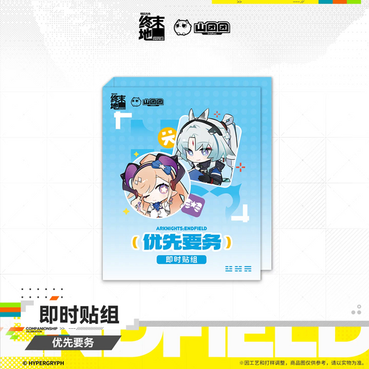 Bloc Notes Post It Set [Arknights: Endfield] - Chibi - Liino / Arcane - HOMECOMING