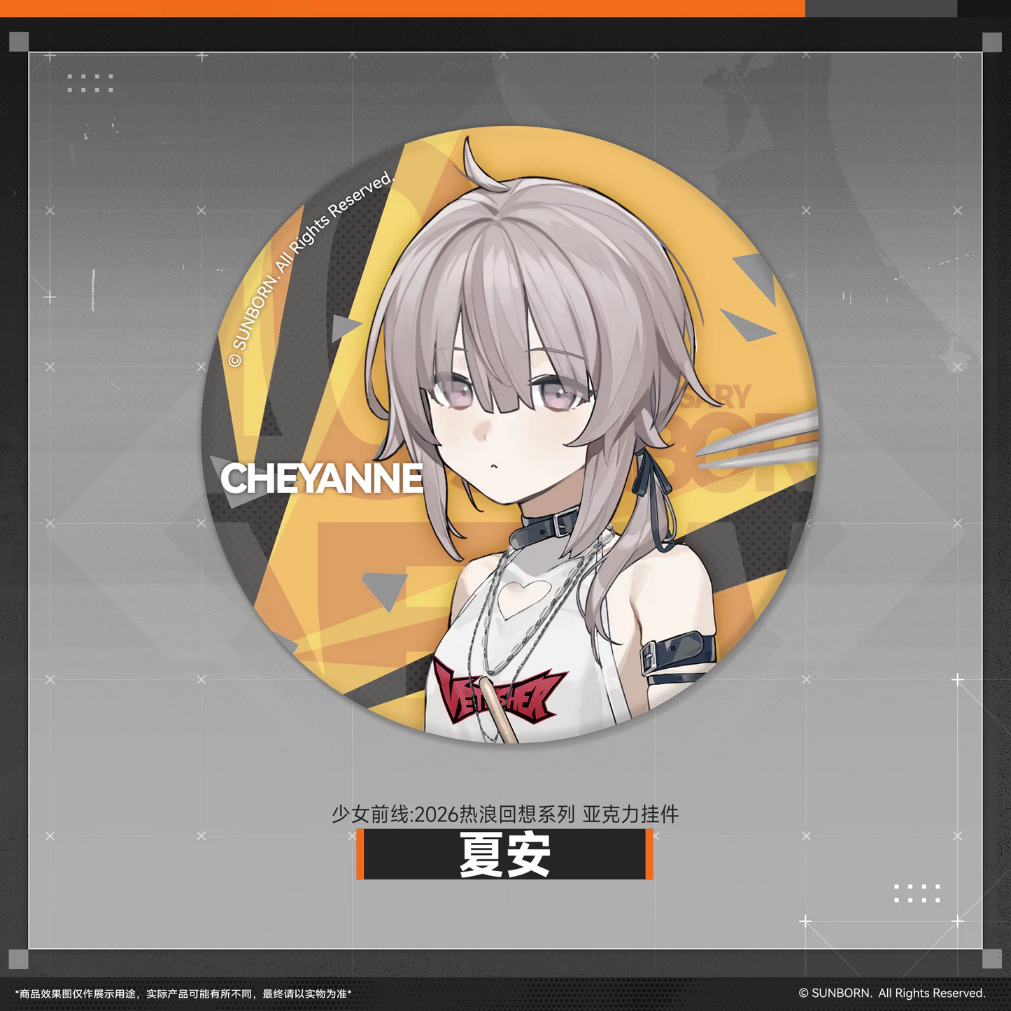 Badge [Girl's Frontline] - Heatwave Recollection 2026 (aleatoire)