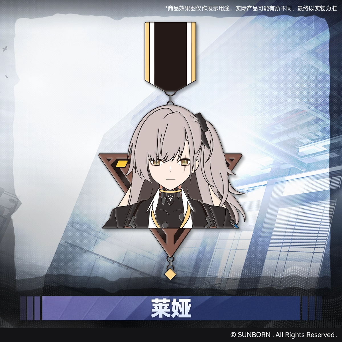 Commemorative Medal [Girl's Frontline 2: Exilium]