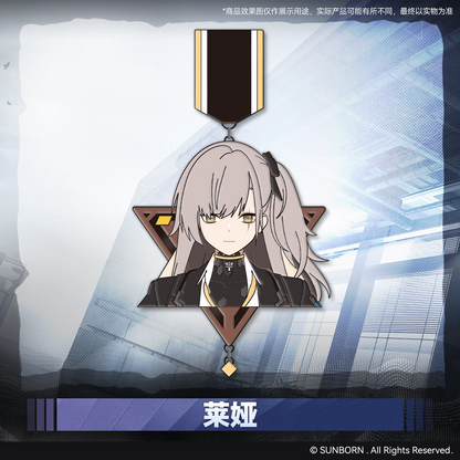 Commemorative Medal [Girl's Frontline 2: Exilium]