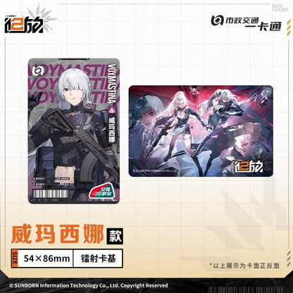 T-Union PTCard [Girl's Frontline 2: Exilium]
