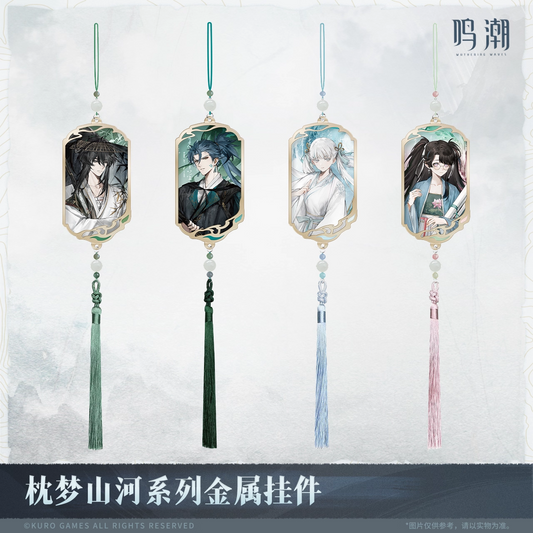 Metal Strap [Wuthering Waves] - Peach Dream: Mountains and Rivers Series