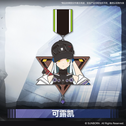 Commemorative Medal [Girl's Frontline 2: Exilium]