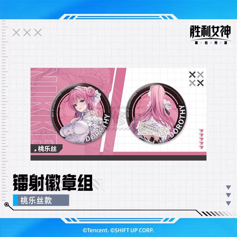 Badge Set [Goddess of Victory: Nikke]