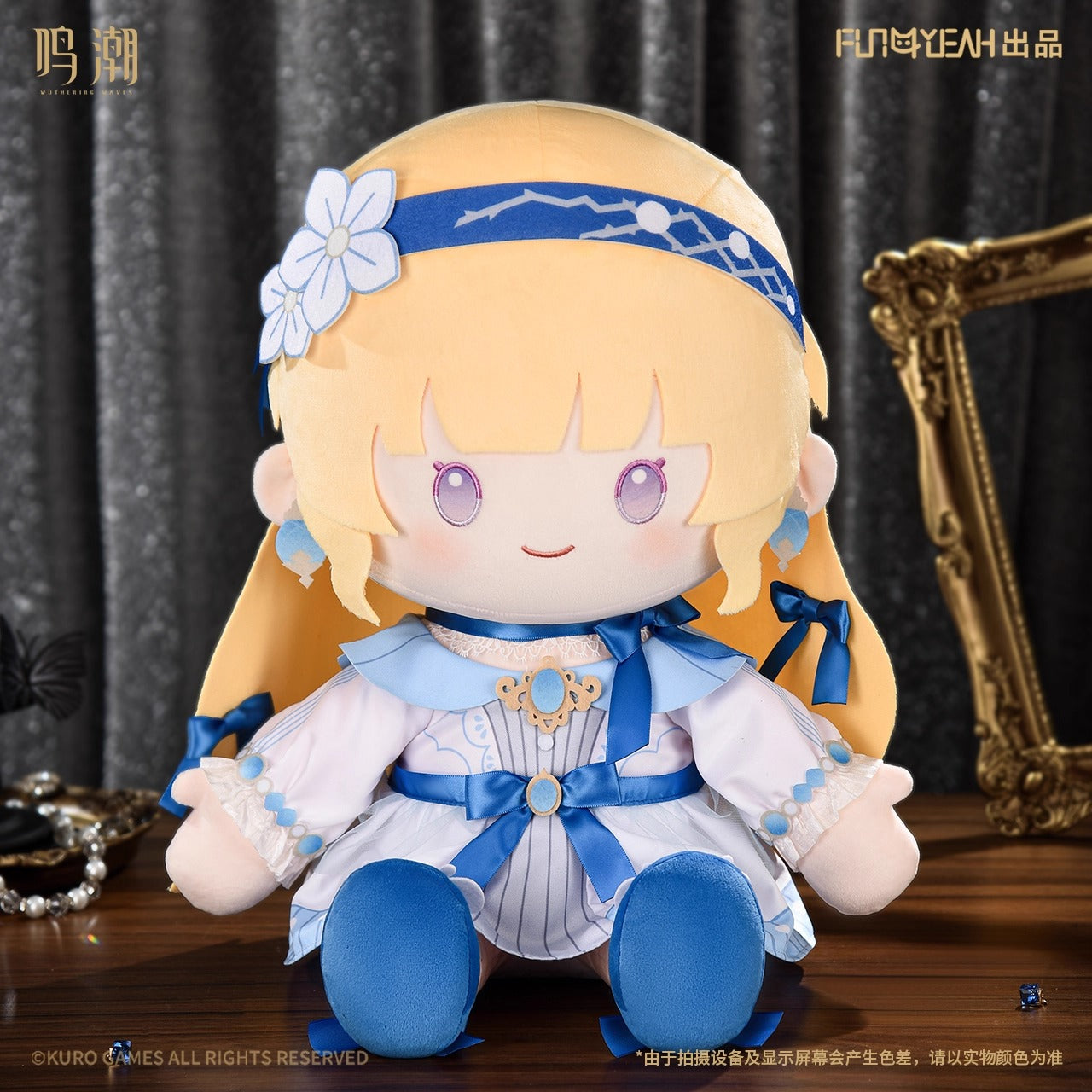 Peluche L Size [Wuthering Waves] - Phoebe - Velvet Flux