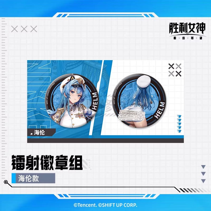 Badge Set [Goddess of Victory: Nikke]