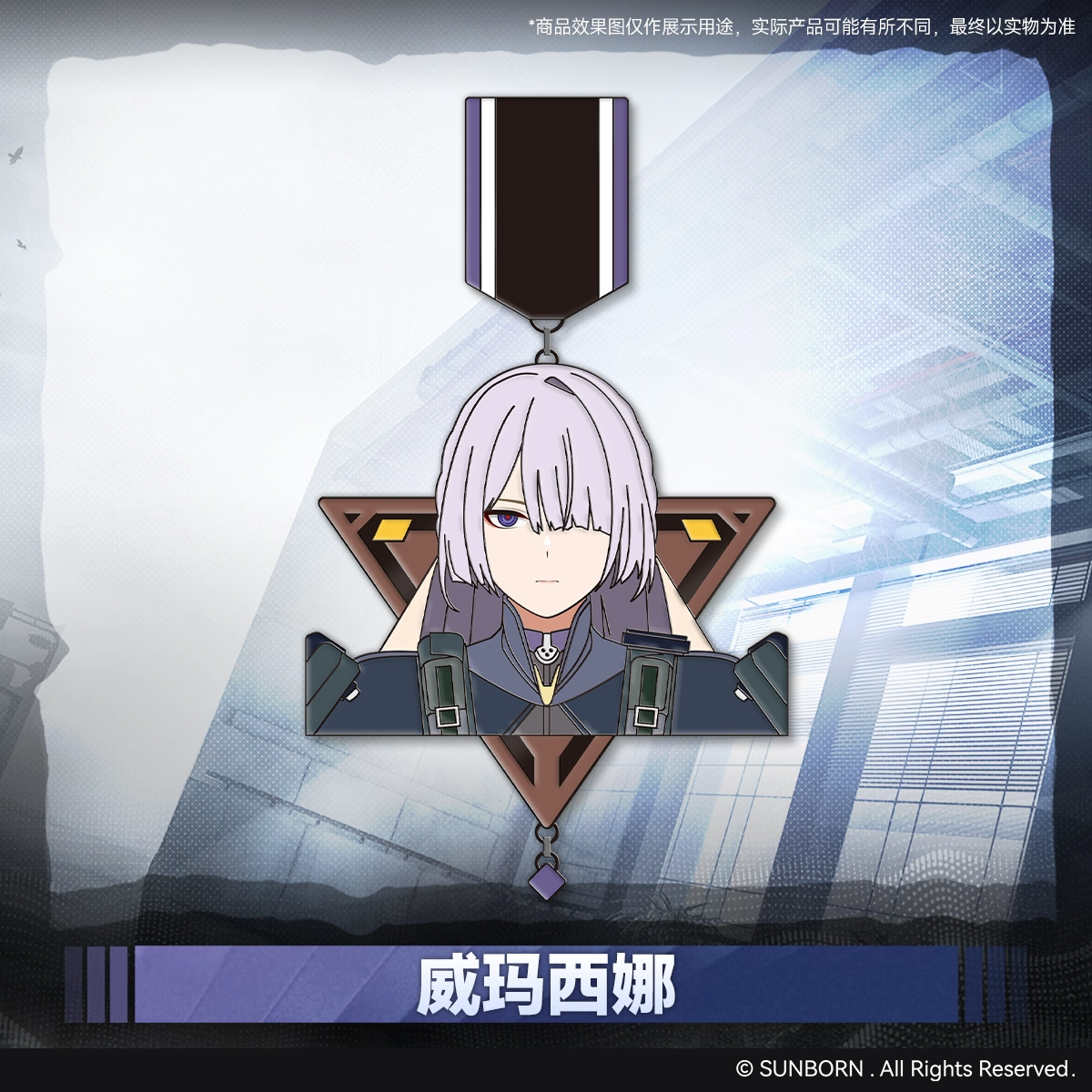 Commemorative Medal [Girl's Frontline 2: Exilium]