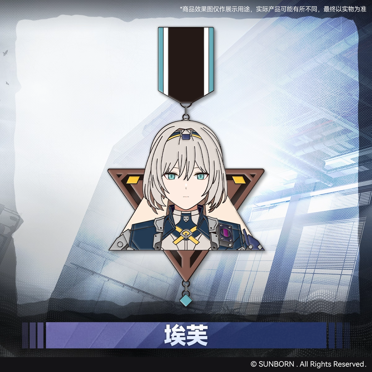 Commemorative Medal [Girl's Frontline 2: Exilium]