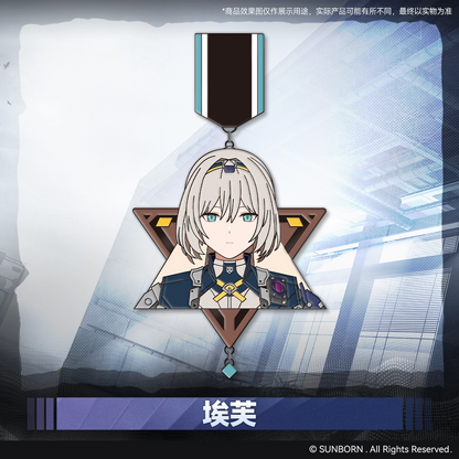 Commemorative Medal [Girl's Frontline 2: Exilium]