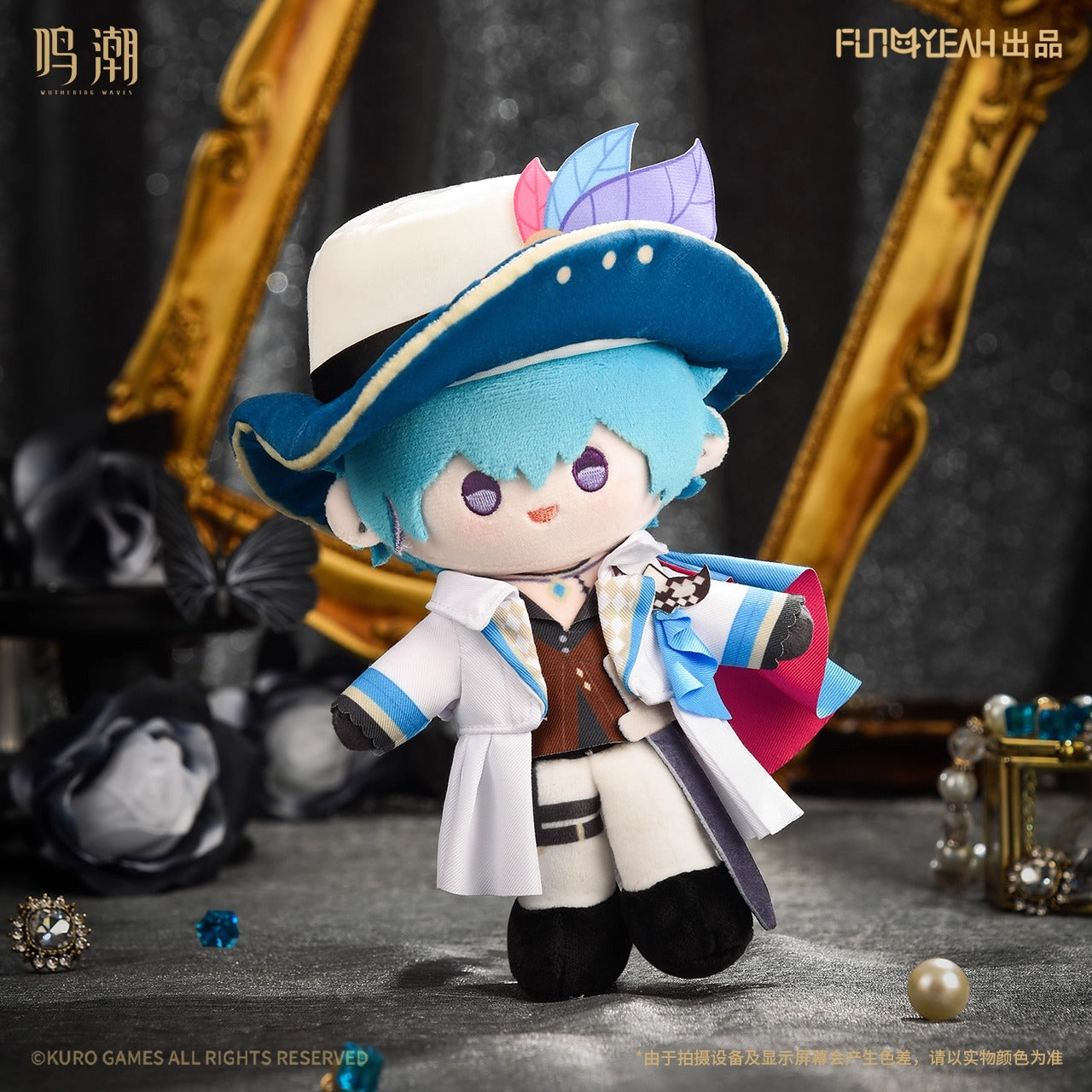 Peluche Keychain [Wuthering Waves] - Velvet Flux