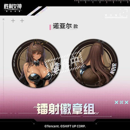 Badge Set [Goddess of Victory: Nikke]