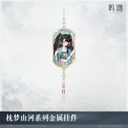 Metal Strap [Wuthering Waves] - Peach Dream: Mountains and Rivers Series