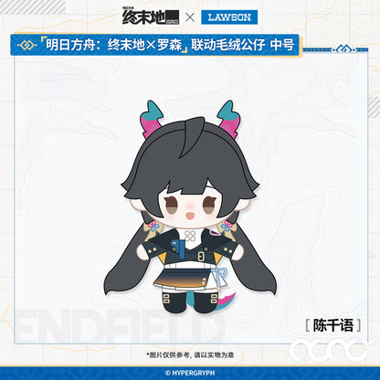 Peluche [Arknights: Endfield] - Lawson Collab