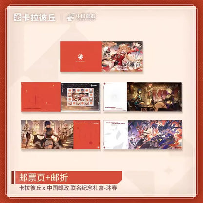 Gift Box [Strinova / CalabiYau] - 1st Year Anniversary / China Post Collab