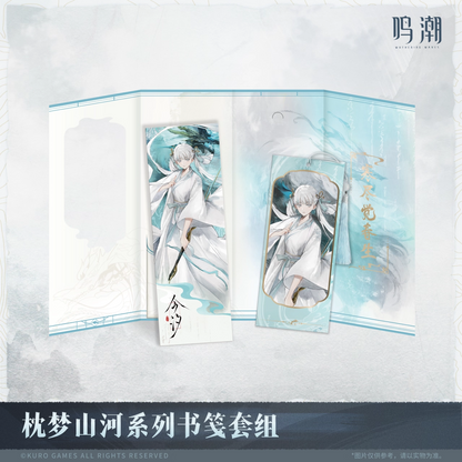 Marque Page et Ticket Laser Set [Wuthering Waves] - Peach Dream: Mountains and Rivers Series