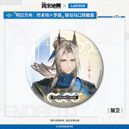 Badge [Arknights: Endfield] - Lawson Collab