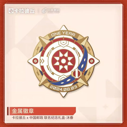 Gift Box [Strinova / CalabiYau] - 1st Year Anniversary / China Post Collab