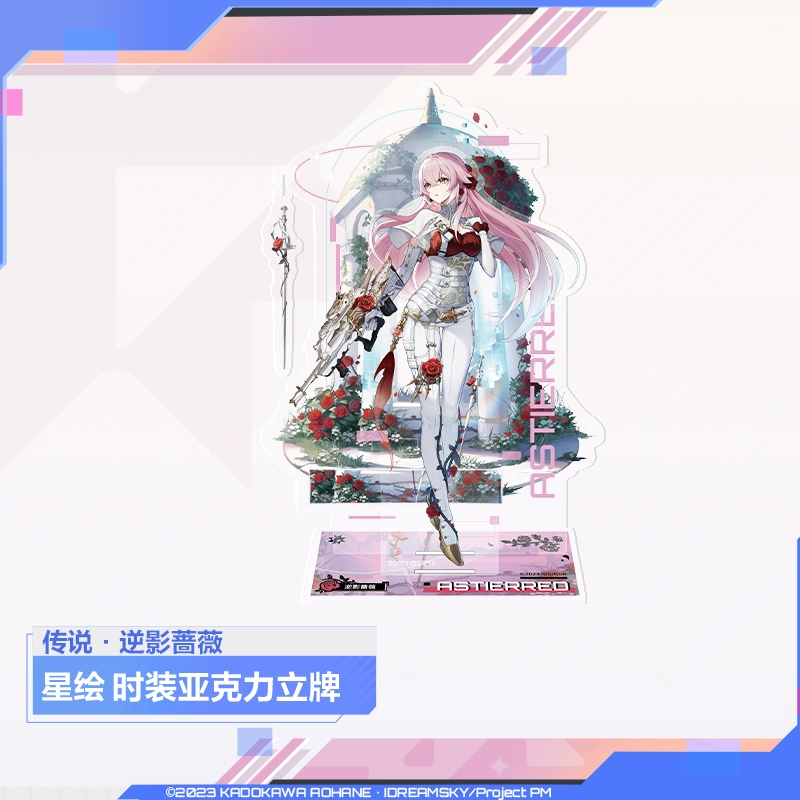 Acrylic Stand [Strinova / CalabiYau] - Legendary Skin Series