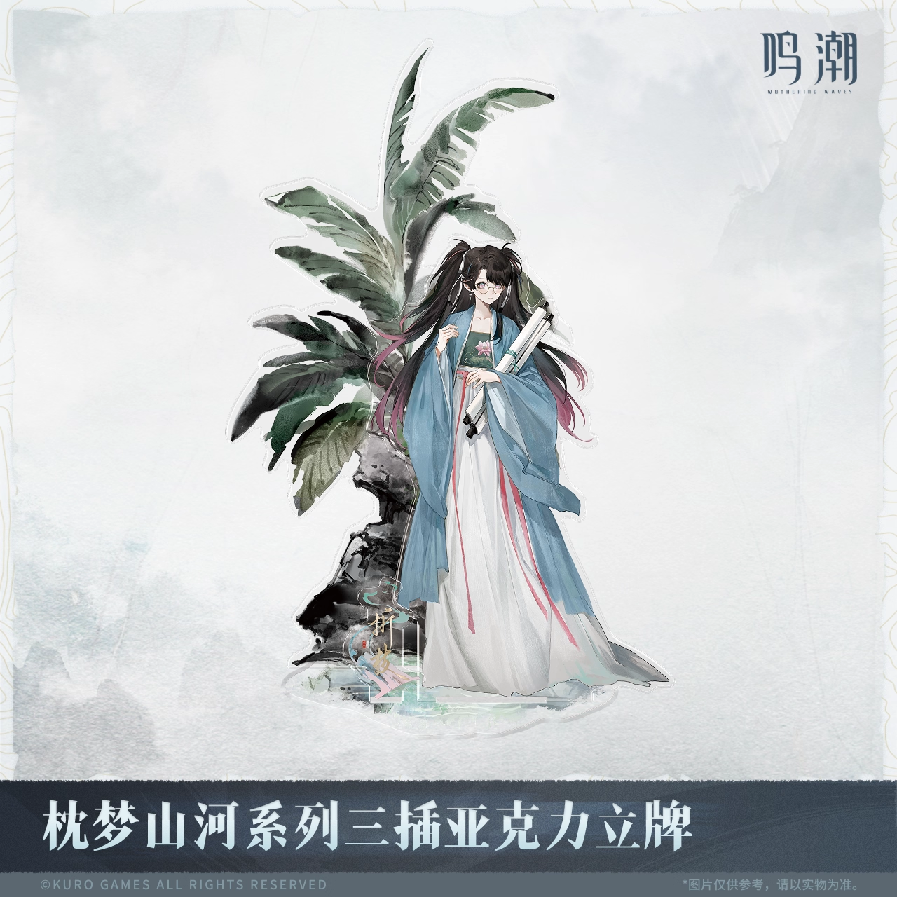 Acrylic Stand [Wuthering Waves] - Peach Dream: Mountains and Rivers Series