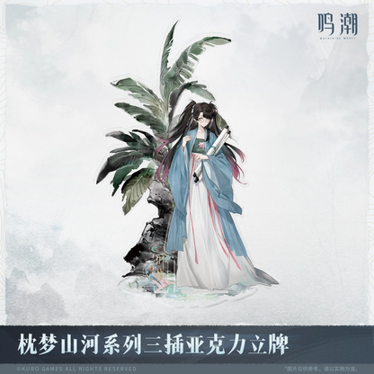 Acrylic Stand [Wuthering Waves] - Peach Dream: Mountains and Rivers Series